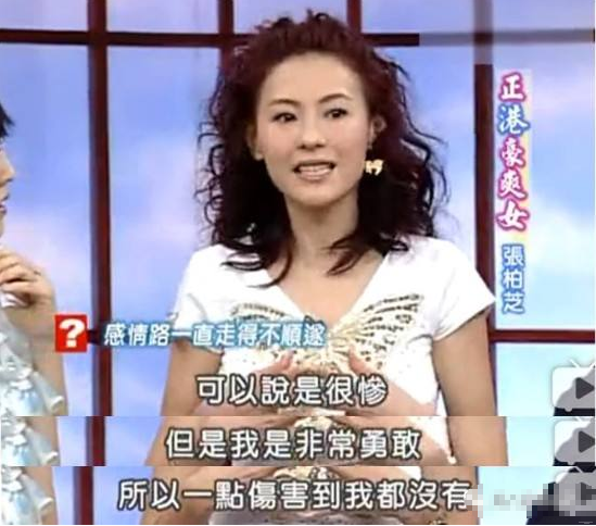 单亲妈妈张柏芝：一段失败的婚姻，41岁带着三个孩子生活