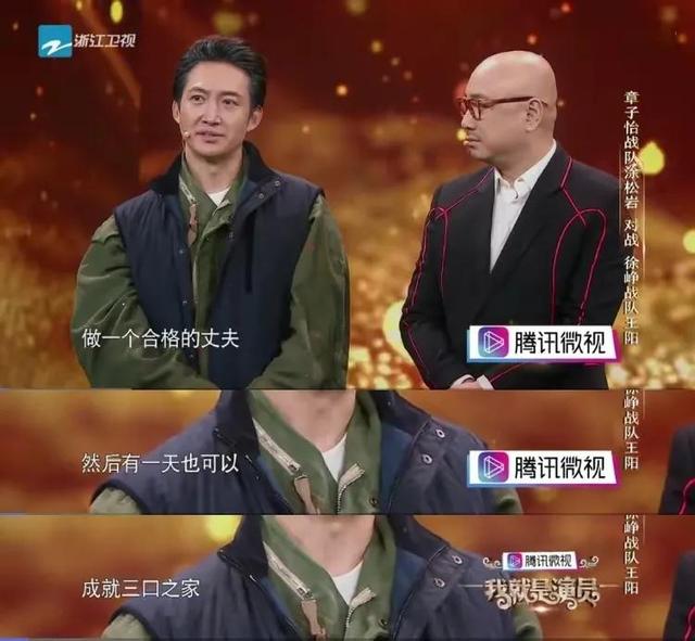 演员王阳：出道17年不火，结婚以后爆红，幸运感叹我娶了一块宝