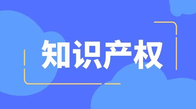 知识产权大案分享之三：餐饮公司不正当竞争举证技巧与裁判要旨