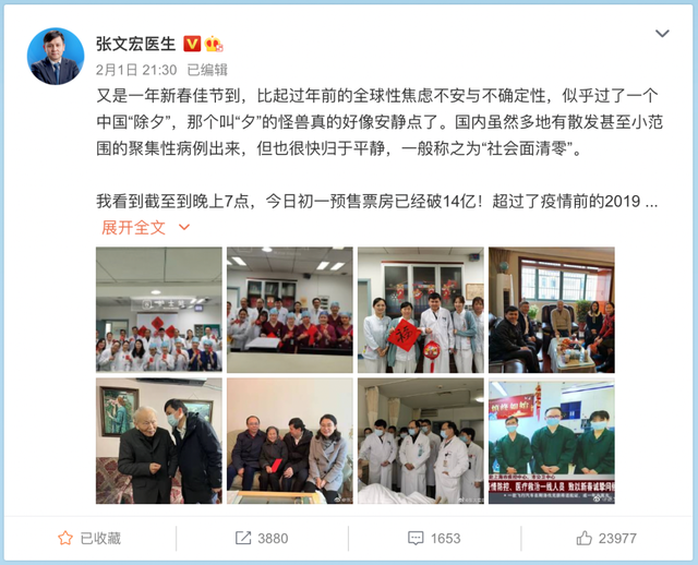 深夜通报！国内一地疫情外溢4地，一家四口被感染……张文宏最新发声