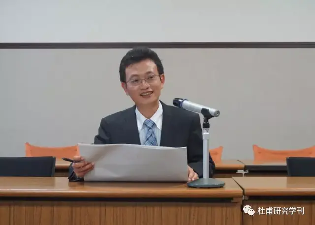 杨理论|卌年歌未绝，异域有知音——论《杜甫研究学刊》的国际学术视野