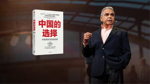 吴晓波：2022年推荐的第一本书，新加坡外交官视角的中美关系