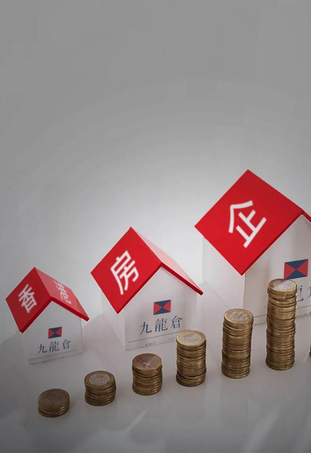 九龙仓置业将“退出”进行到底，而这些港企却选择逆势加仓