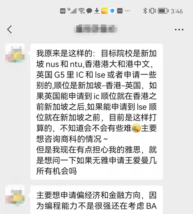 好姐妹组团签约指南者留学，双双圆梦新加坡TOP 2