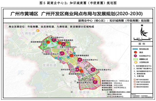 左手科技、右手TOD！这一次，知识城的风口在镇龙