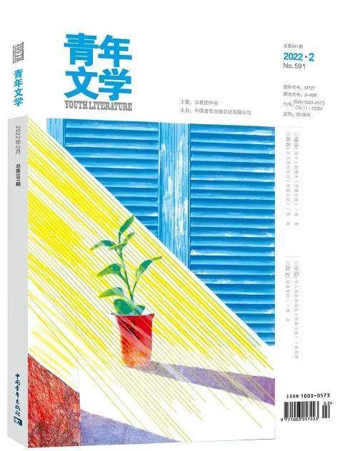 2022年2月全国文学期刊目录盘点