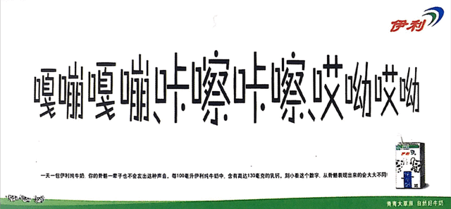 3种技巧秒懂纯文字广告，没明星也能破圈