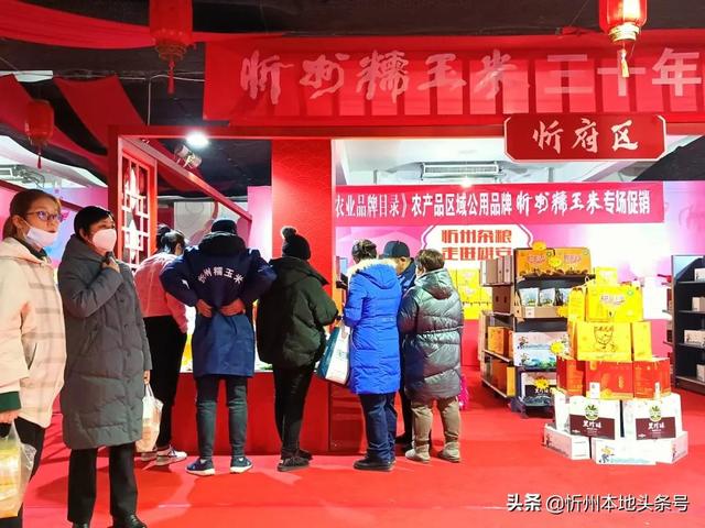 忻府区糯玉米亮相雄安新区