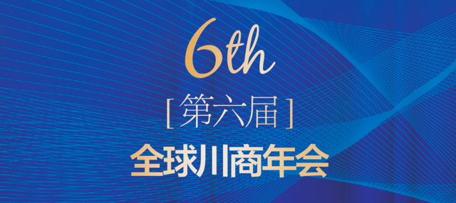 著名品牌战略专家李光斗：2022年中国本土品牌迎来了黄金时代｜第六届全球川商年会·经济展望