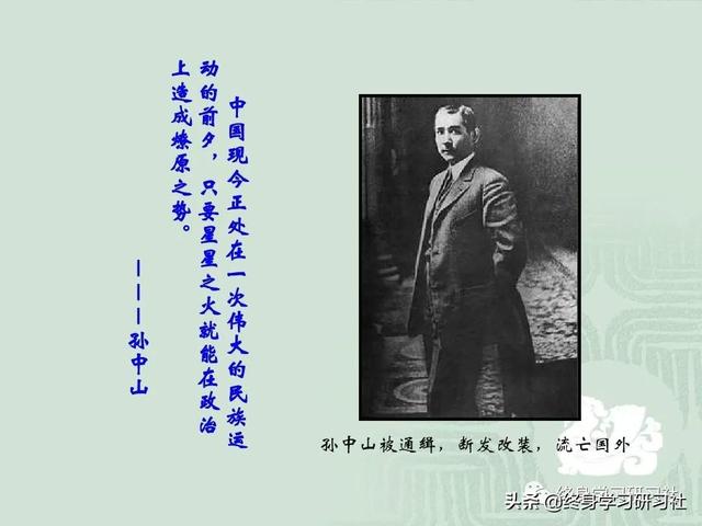 精读系列第九十五篇：艰难曲折的“革命路”