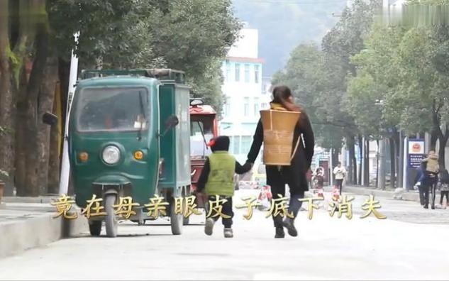 四川两岁小孩离奇失踪，32年后出现在河北农村，母亲：儿子受苦了