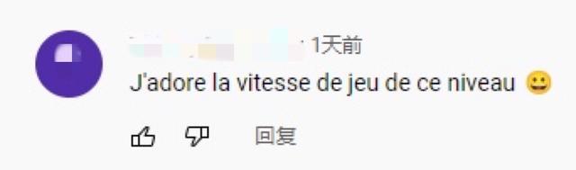 外媒热议国乒包揽WTT新加坡大满贯五冠 海外网友：中国乒乓堪称传奇