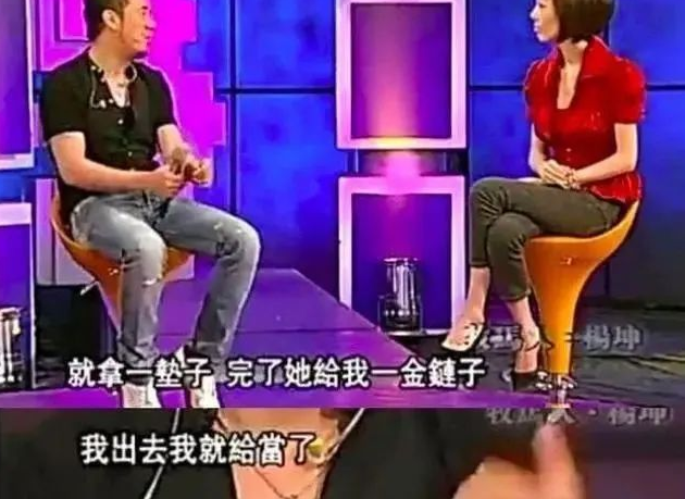 50岁杨坤写歌纪念去世前女友，网友：错的时间，遇上对的人