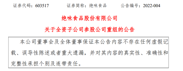 和府捞面估值70亿、准备IPO？餐饮企业“新出路”何在？