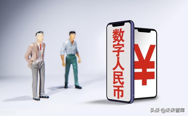 数字人民币专题研究报告：数字经济时代支付基础设施