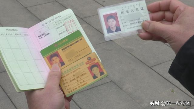 想提前退休怎么这么难？唐先生他们因为一份材料犯了愁