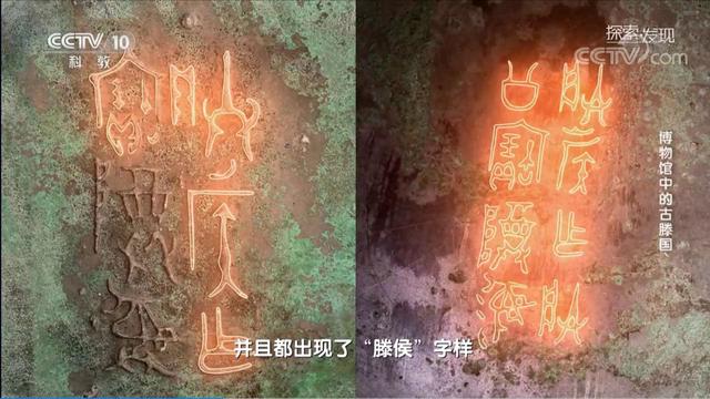 云梦县战国棺椁上的“井”字，讲述了湖北省荆州人7000年前的历史