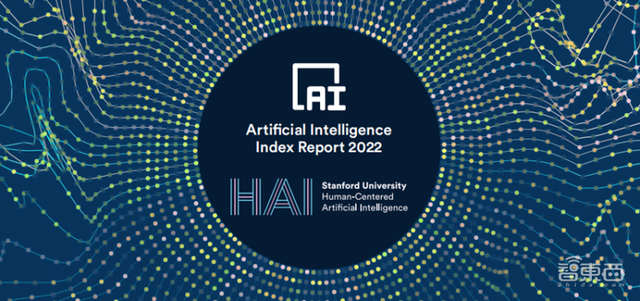 斯坦福2022AI指数报告出炉，AI“造脸”真假难辨，北邮、清华、字节表现抢眼 | 智东西内参