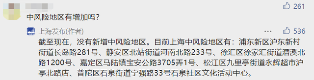 上海昨日本土新增“5+78”，现有中风险地区6个；多地疫情最新通报