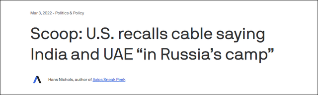 美媒爆料：美国发电报要求外交官指责印阿中立就是支持俄罗斯，但随后撤回