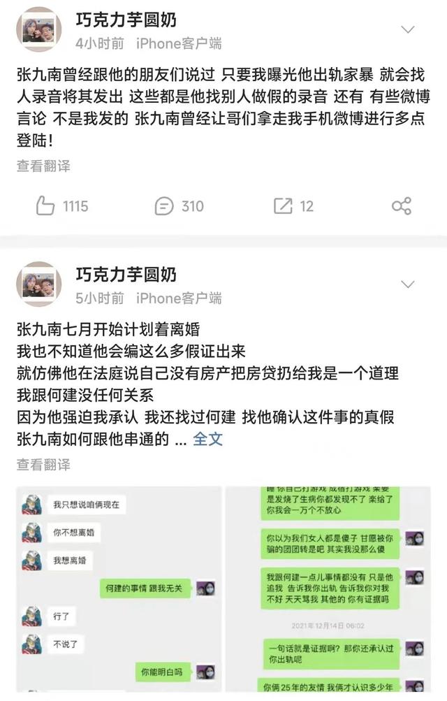 家暴，出轨，被批捕，2022年才刚3月份，娱乐圈就令人一言难尽