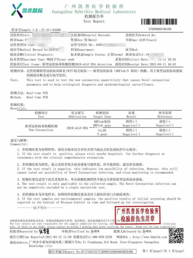 事关新加坡留学生返校大事，你的入学体检做了吗？详情请看↓