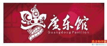 深度参与内容为王 大湾区电影的春天在这里