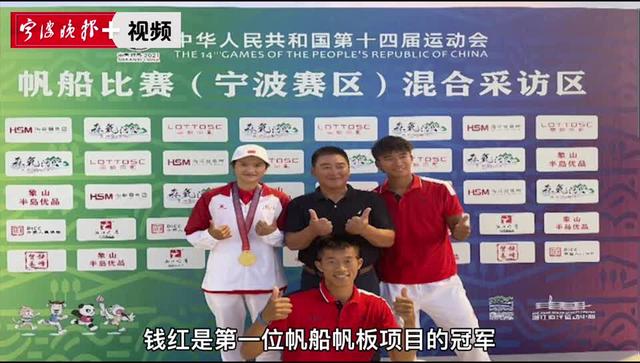 从亚运冠军到“金牌教练”钱红为更多弟子站上领奖台而自豪