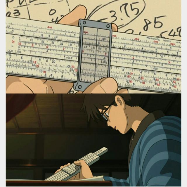《计算尺》- 法国工程预备班 (Classe Préparatoire) 留学记