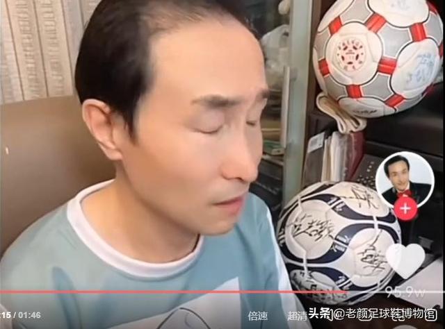 巩汉林的签名彪马足球确系20年前古董无疑，应该来自大连万达内部