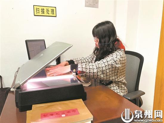 南洋华裔族群寻根谒祖综合服务平台推进谱牒数字化