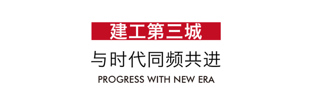 世界在此交汇！新金融超级微城市EIC全球首发