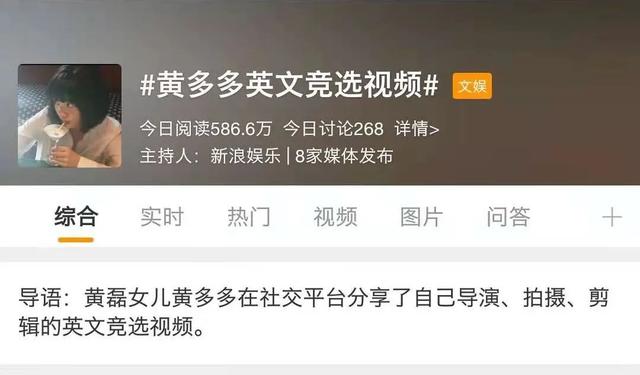 7年了，她还是一上热搜就被骂