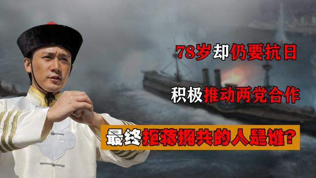 一本活的历史百科，从清政府到新中国，萨镇冰有着怎样的人生？