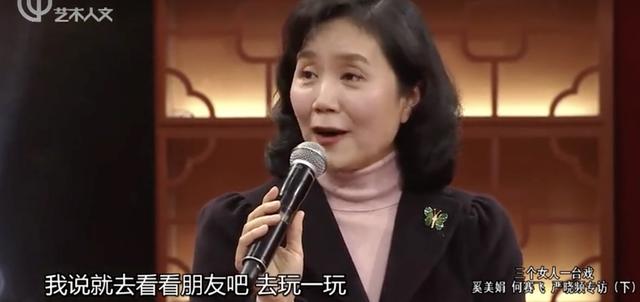 《相逢时节》老戏骨严晓频：戏中丧夫守寡，戏外嫁初恋被宠了30年