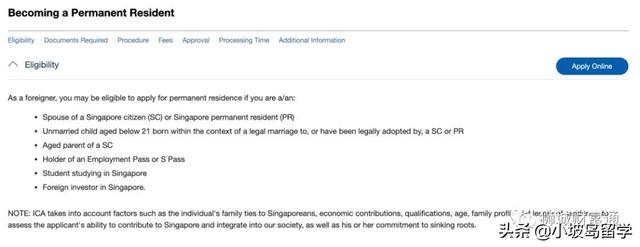 新加坡绿卡申请攻略