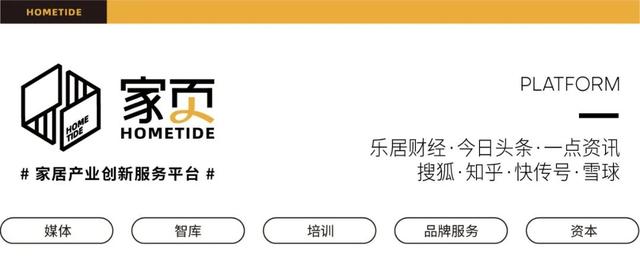 家页黑板报丨倪张根转让梦百合股份；联翔上市；马可波罗发招股书