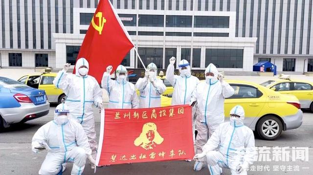 兰州新区商投集团：防疫生产两手抓