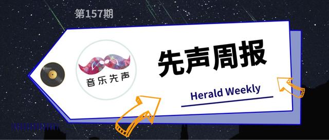 三大唱片年营收超230亿美元，全球录制音乐收入仅288亿美元？