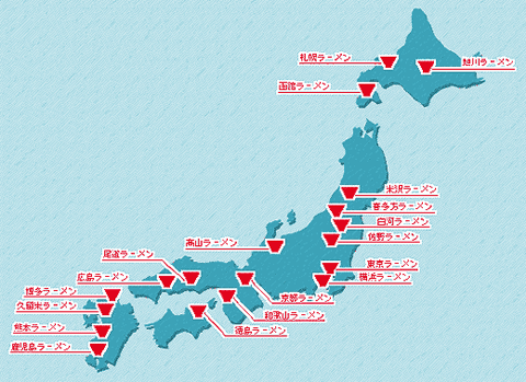 明明白白吃一碗日式拉面——日本拉面全介绍