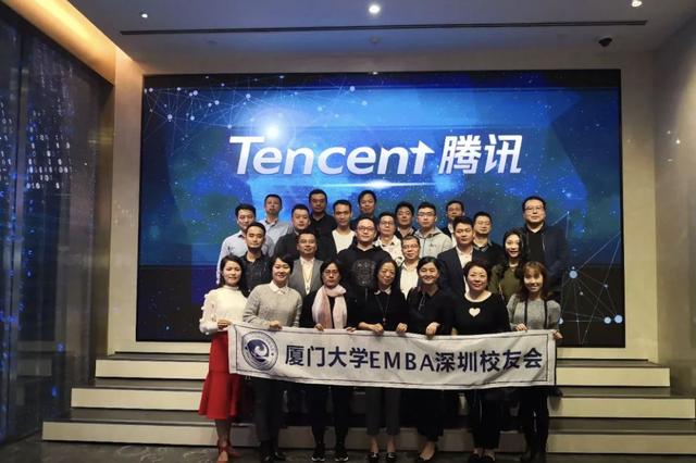 厦E招生 | 欢迎加入厦门大学EMBA