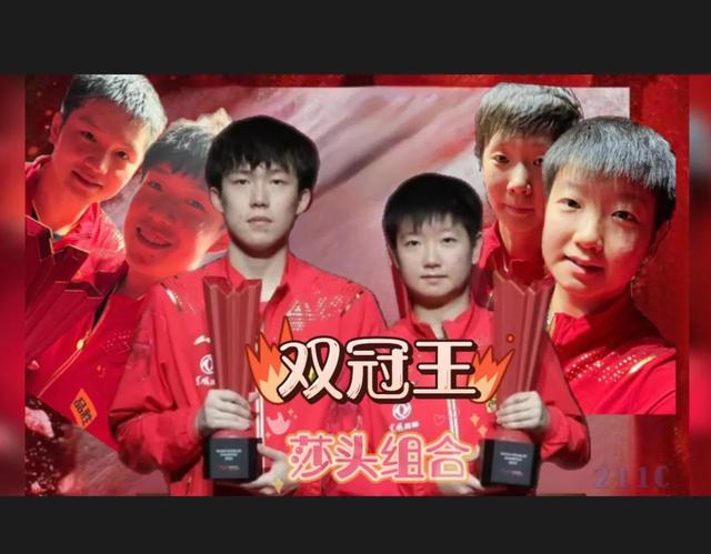 孙颖莎×王楚钦：双冠王——成长的见证#WTT新加坡大满贯#