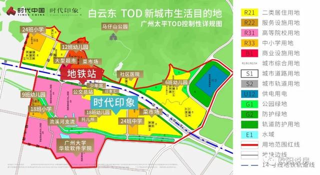 从化 时代印象 地铁口 1 字头 知识城北地铁正上盖14号线太平站B出口