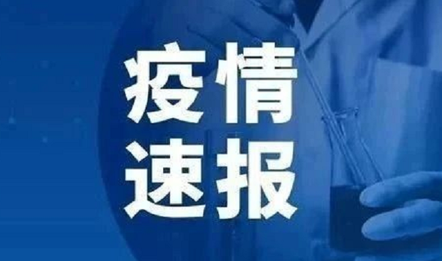 本土新增“51+27”！广东多地最新通报！