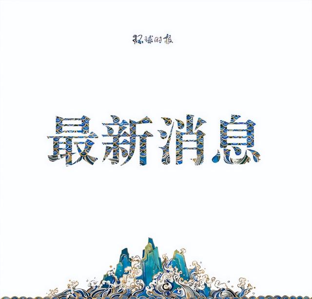 昨日上海新增本土新冠肺炎确诊病例29例、无症状感染者1580例