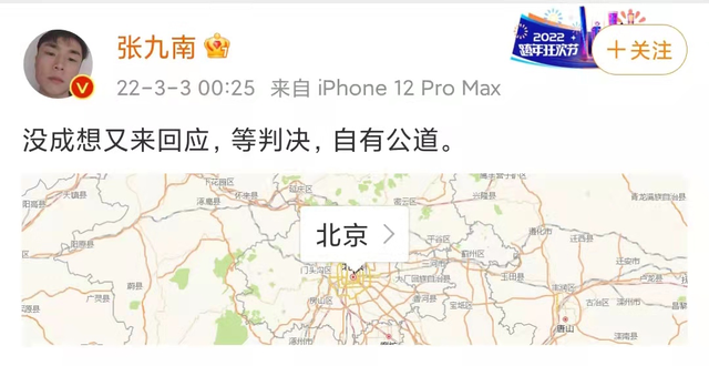 家暴，出轨，被批捕，2022年才刚3月份，娱乐圈就令人一言难尽