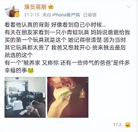 他是《人世间》中的“人间理想”，现实中娶了“等他6年”的女人后爆火，这样的男人太稀缺了