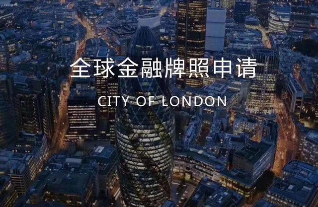 概述加拿大AA类MSB牌照的办理要求