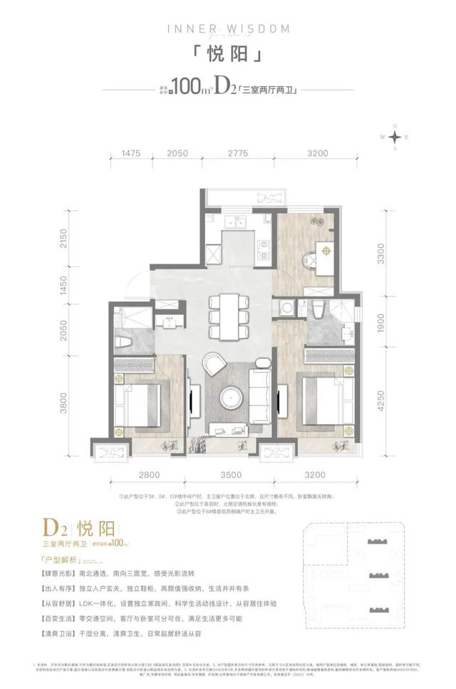 三个确定性红利，锁定低首付高性价比的五环地铁红盘置业良机