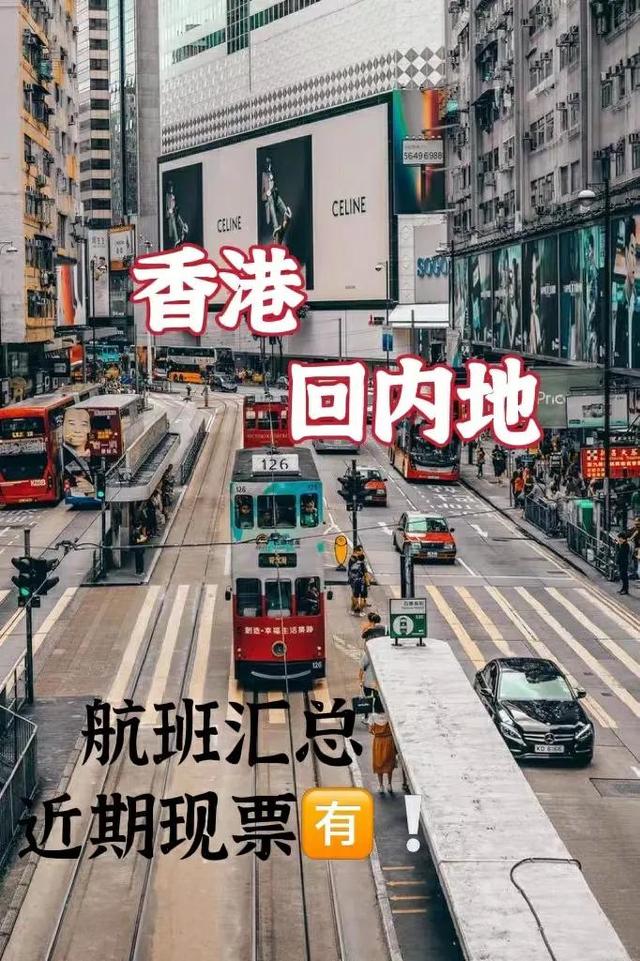 新加坡回大陆航班有哪些